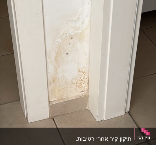 קיר פנימי עם נזקי רטיבות וקילופי צבע לפני תיקון וצביעה